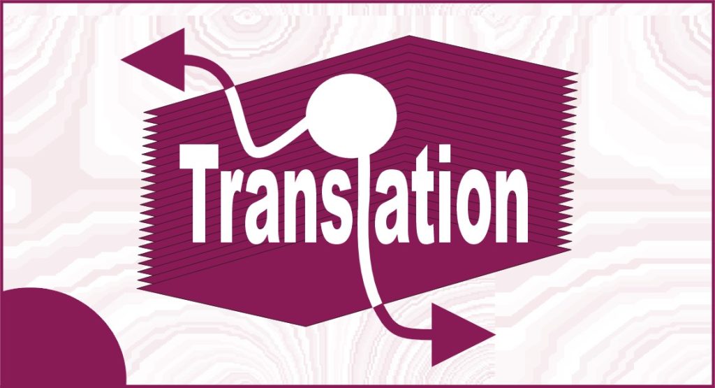 Professional Translation Services, Urdu translator, Punjabi Translator, and Saraiki Translator